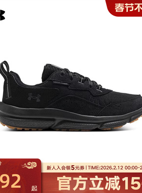 安德玛春季Charged Verssert 2男鞋运动休闲鞋跑步鞋3027178-001