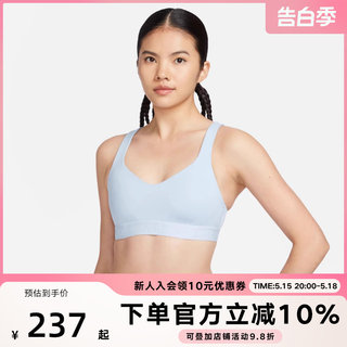 耐克INDY女子可调节高强度支撑衬垫运动BRA速干内衣FD1069-440