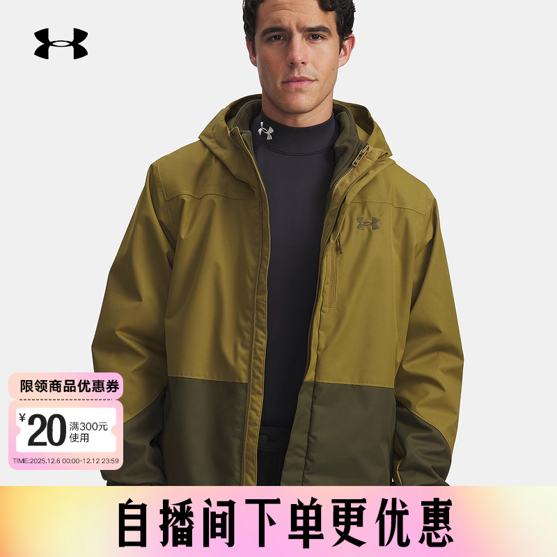 安德玛外套新款Porter男防风保暖三合一户外运动夹克6001213-320