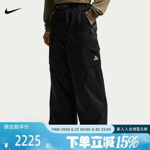 NIKE耐克ACG Storm-FIT男子防风拒水长裤2026春运动裤 IF0906-010
