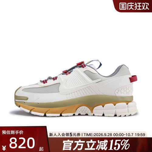 耐克男鞋26马年新年款VOMERO ROAM防泼水跑步鞋老爹鞋IQ1126-317