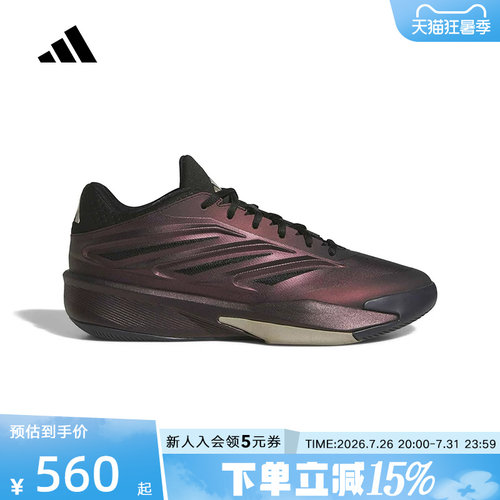 adidas阿迪达斯中性Crazy Energy缓震回弹团队款实战篮球鞋LA1506