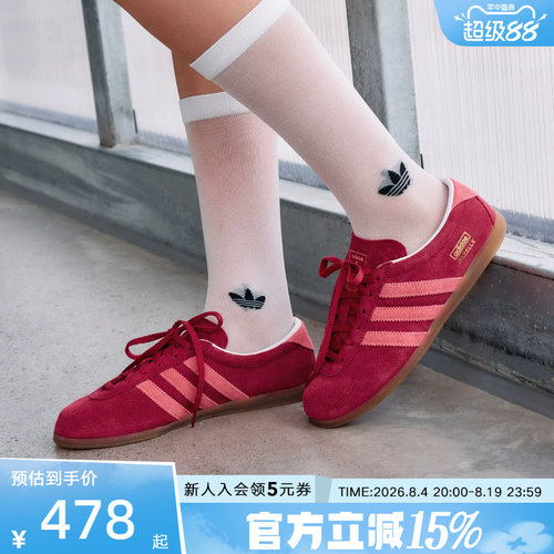 adidas阿迪达斯三叶草T头鞋夏女GAZELLE LO PRO薄底德训鞋 IH6944