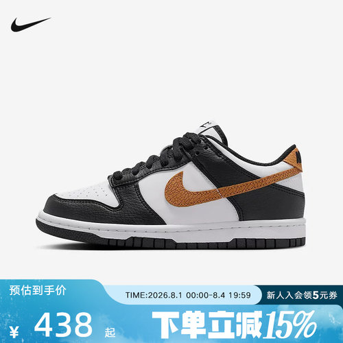 耐克男女童鞋Nike DUNK黑白色低帮运动休闲轻便滑板鞋II7639-001