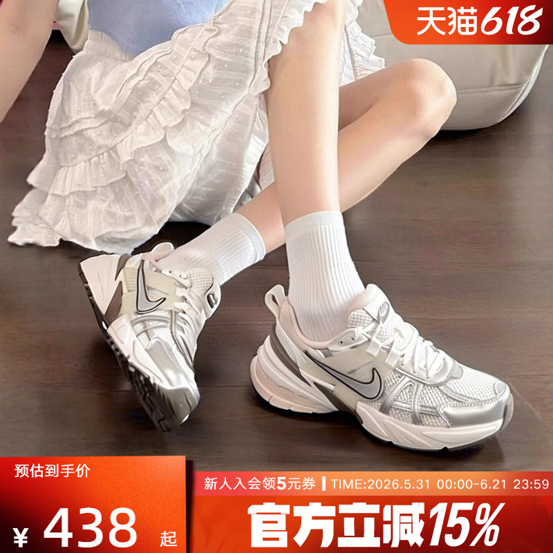 NIKE耐克女鞋V2K RUN灰网面复古百搭厚底老爹鞋跑步鞋FD0736-010