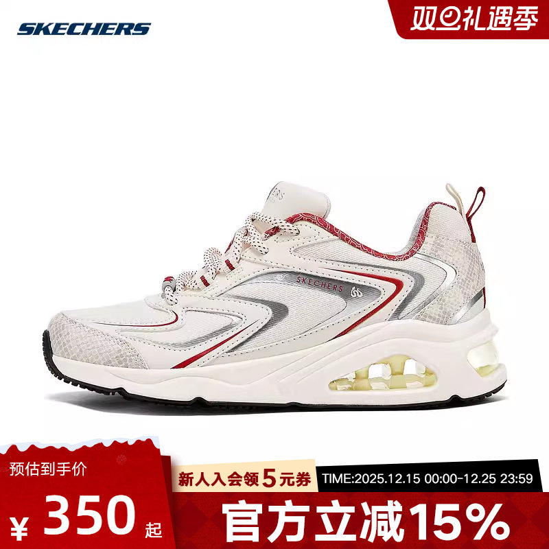 Skechers斯凯奇2025春蛇年新年款女鞋复古缓震慢跑鞋800029/WRD