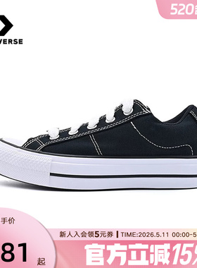Converse匡威夏新款Extreme黑色帆布鞋情侣款低帮休闲板鞋A20385C
