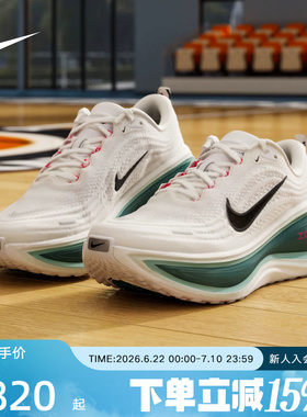 NIKE耐克男鞋超级迈柔VOMERO PLUS缓震回弹公路跑步鞋HV8150-110