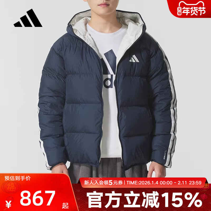 adidas阿迪达斯冬季新款男子双面穿休闲羽绒服运动保暖外套KC2491,运动服/休闲服装,运动羽绒服,淘宝优惠券,粉丝福利购,淘宝优惠卷