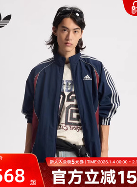 adidas阿迪达斯三叶草新款复古撞色立领运动宽松夹克外套 KE5847
