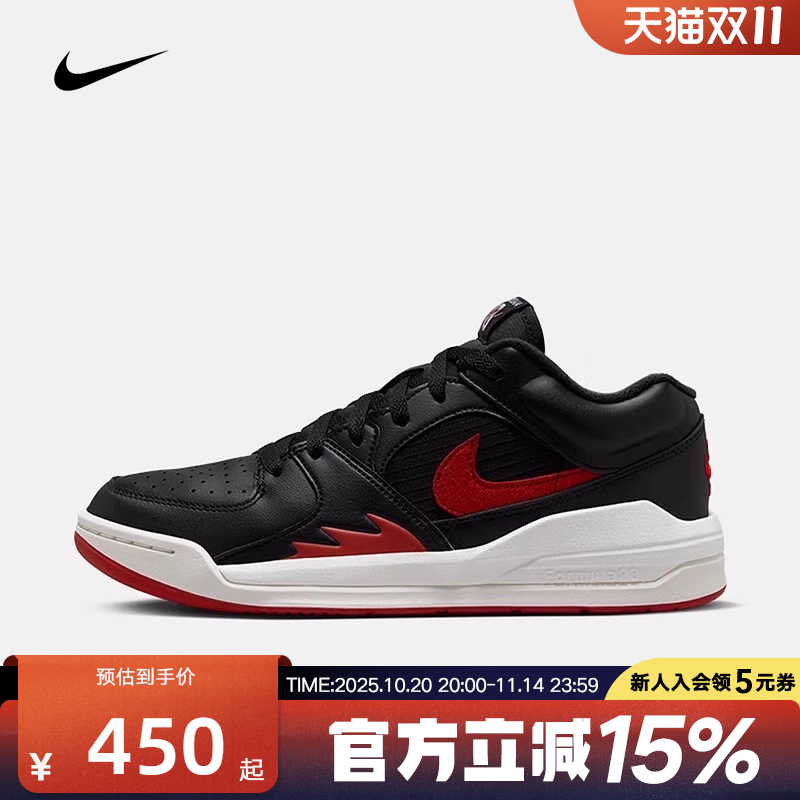 Jordan耐克STADIUM 90女鞋运动鞋冬季老爹鞋缓震运动鞋FB2269-001