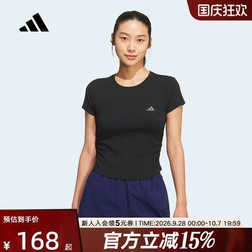 adidas阿迪达斯修身黑色褶皱收腰半袖2026夏女短款短袖T恤 KH2653