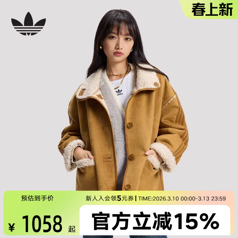 阿迪达斯三叶草新年款外套26新款女双面穿仿羊羔绒运动夹克KT3145