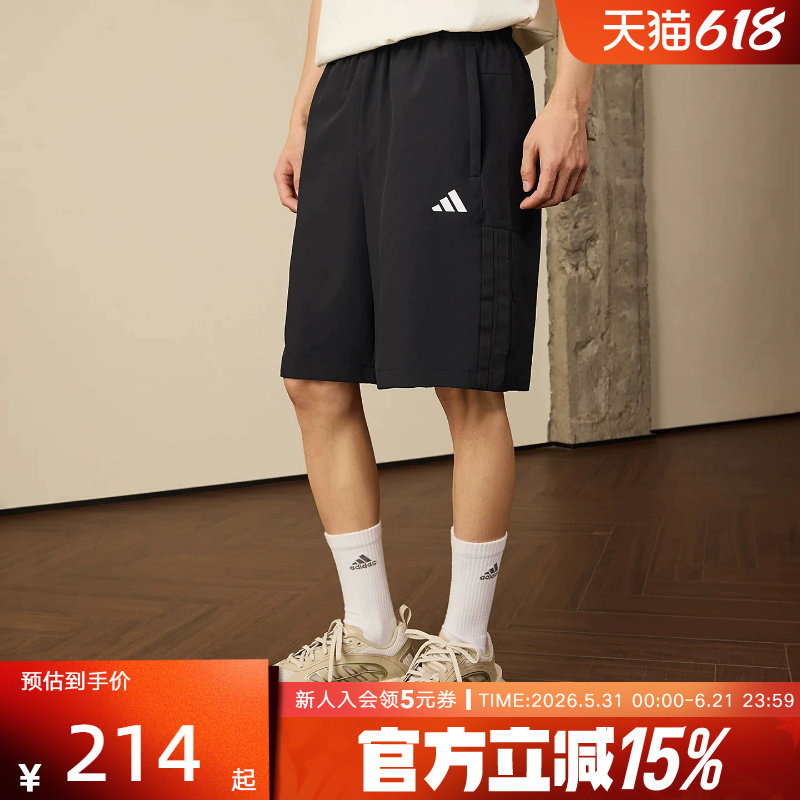 adidas阿迪达斯夏季男梭织速干凉爽运动休闲短裤五分裤KC2882