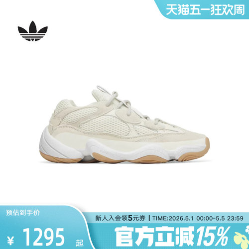 运动休闲阿迪达斯老爹鞋椰子
