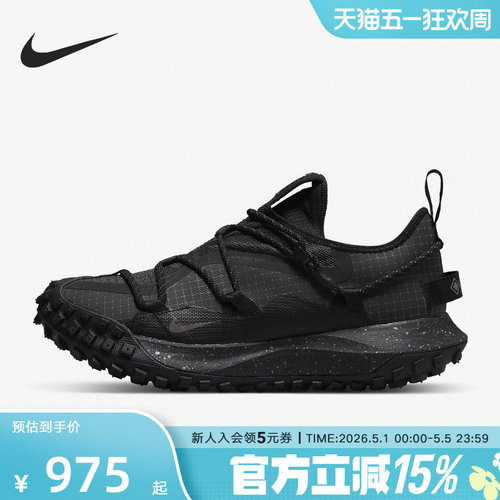 耐克机能防反光跑步鞋DD2861