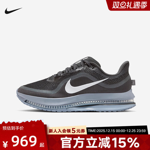 耐克男鞋PEGASUS PREMIUM休闲运动气垫缓震复古跑步鞋HQ2592-006