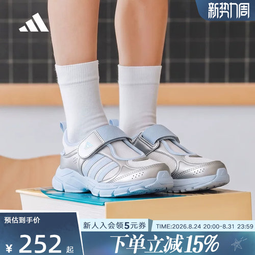 adidas阿迪达斯2026秋女大童玛丽珍鞋千禧风魔术贴运动鞋 LA3876