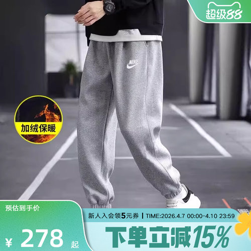 Nike耐克宽松灰色卫裤运动裤
