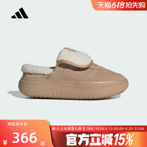 adidas阿迪达斯冬季新款女子休闲厚底加绒棉拖鞋穆勒鞋舒适JS4998