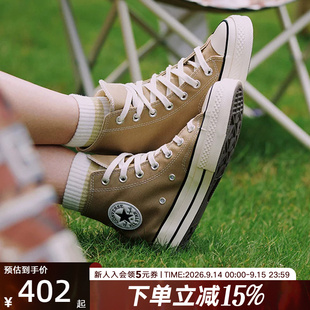 Converse匡威男女鞋 卡其色时尚 百搭休闲鞋 新款 高帮复古帆布鞋 夏季
