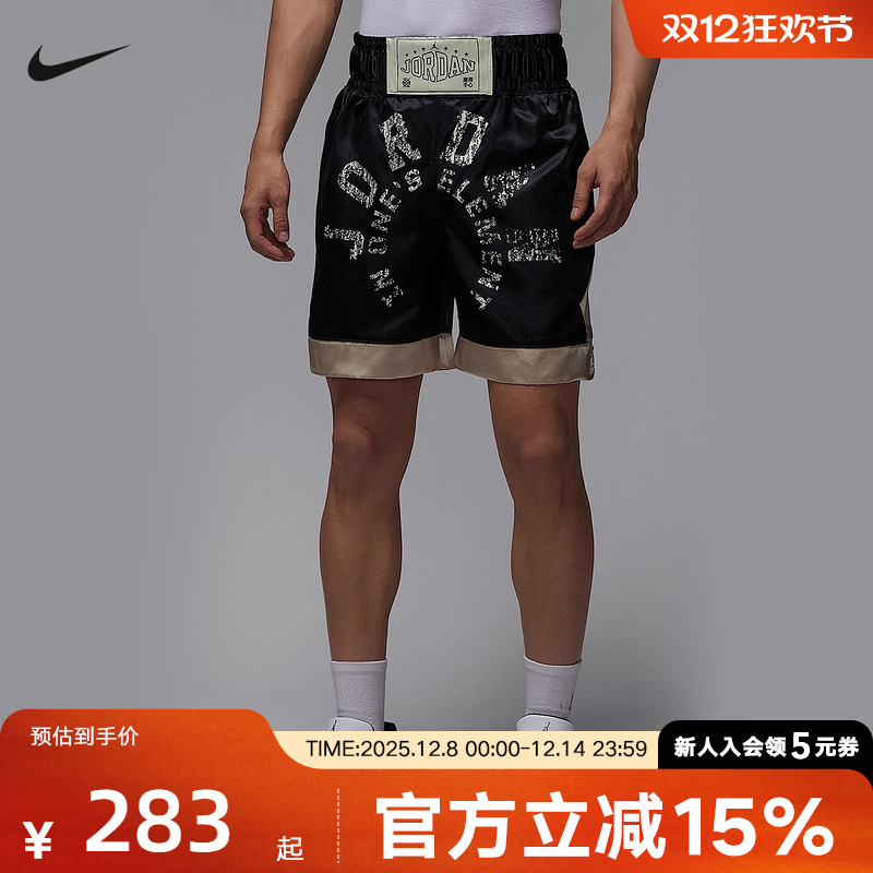 JORDAN耐克短裤男秋季下站东单篮球速干梭织宽松运动裤HV1262-045