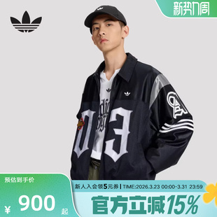 adidas阿迪达斯三叶草时髦夹克棒球服男女宽松早春薄外套 KS2891