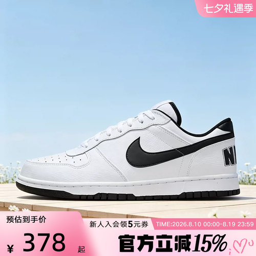 耐克男鞋白黑色BIG NIKE LOW休闲运动鞋低帮轻便板鞋 355152-109