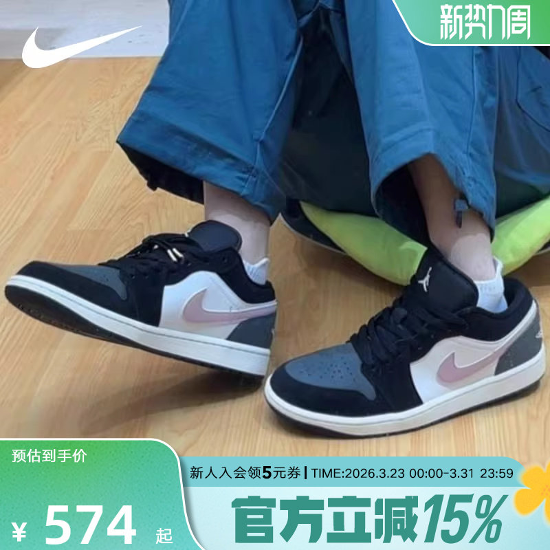 NIKE耐克男女鞋AIR JORDAN1黑白粉低帮复古板篮球鞋I