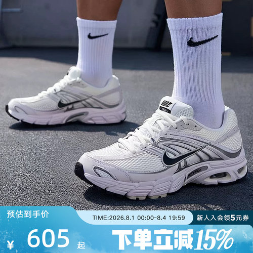NikeAIRMAXMOTO2K男老爹鞋