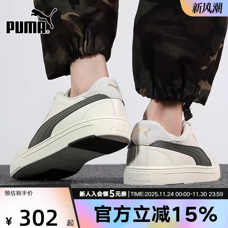 PUMA彪马板鞋男鞋女鞋春季新款透气复古低帮运动休闲鞋374902-13