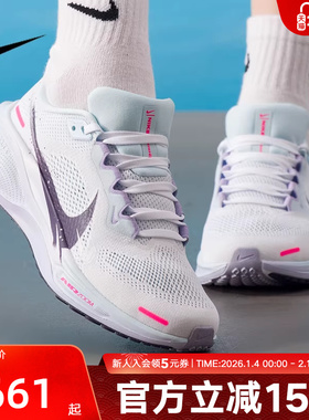 Nike耐克女鞋飞马PEGASUS 41运动缓震训练专业跑步鞋IM6683-159