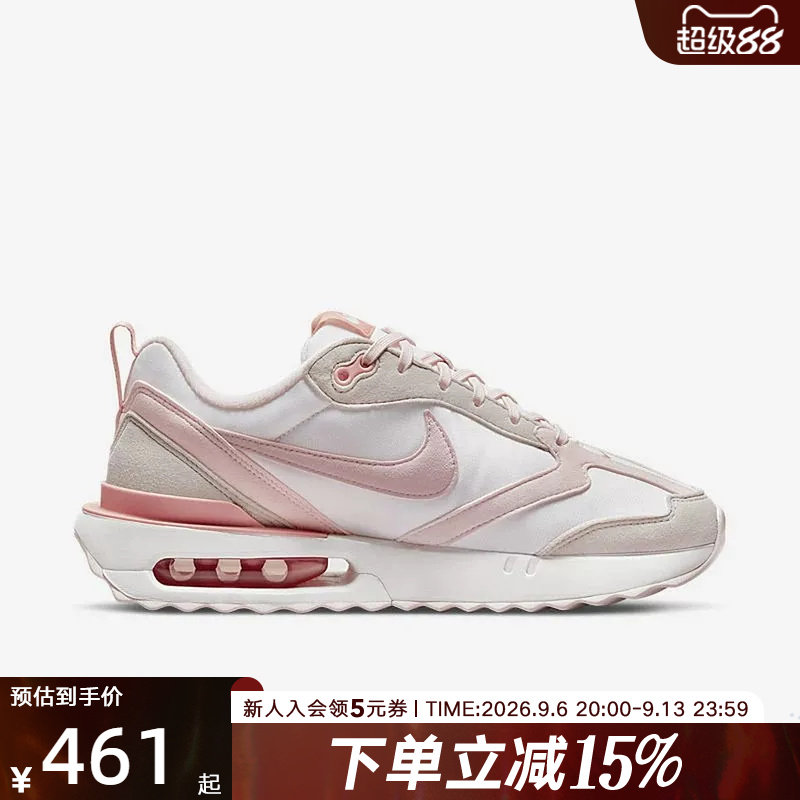 耐克女鞋AIR MAX 复古运动跑步鞋百搭缓震气垫老爹鞋DR7875-100