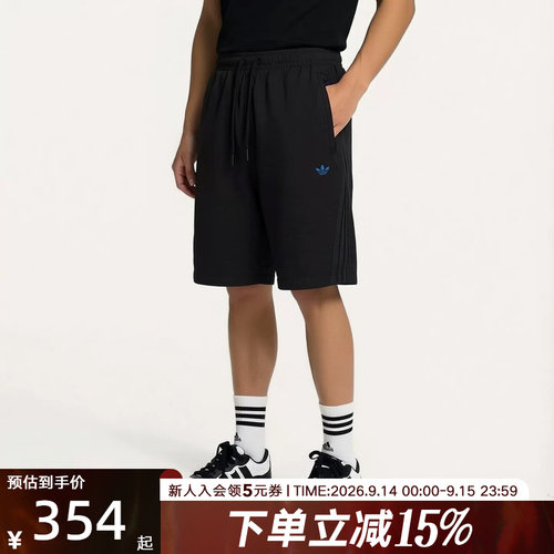 adidas阿迪达斯三叶草男三条纹拉链口袋运动休闲梭织短裤  LE9686