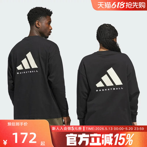 adidas阿迪达斯男女同款休闲简约篮球运动棉质宽松长袖T恤JX5580
