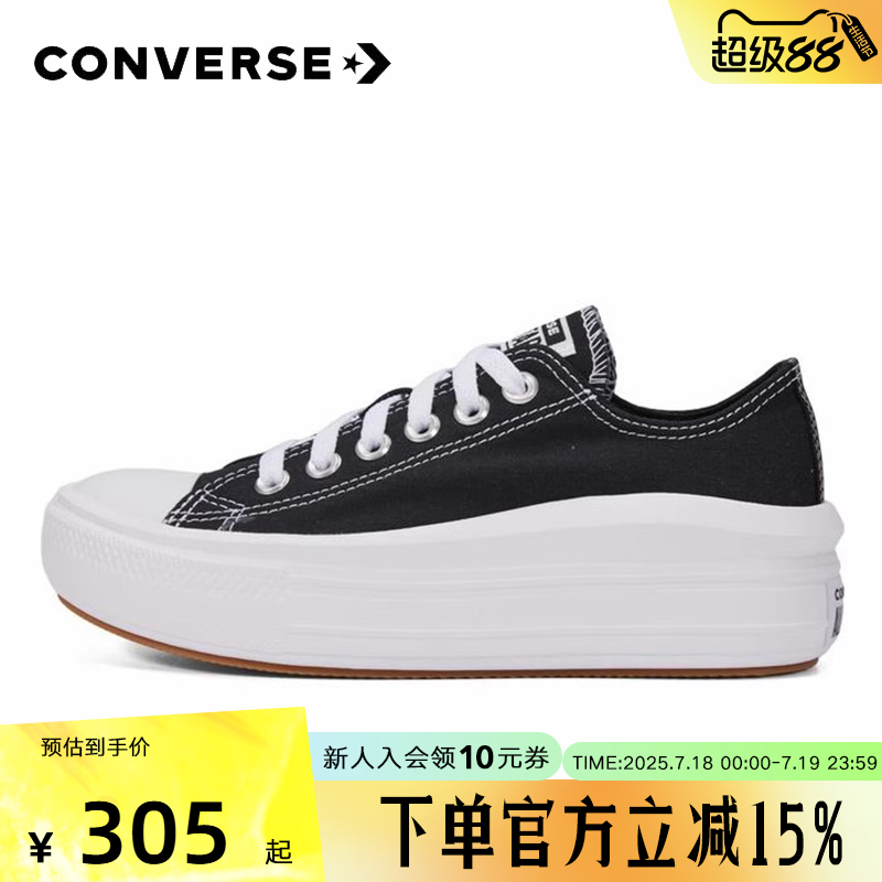 匡威2022新款allstar厚底帆布鞋