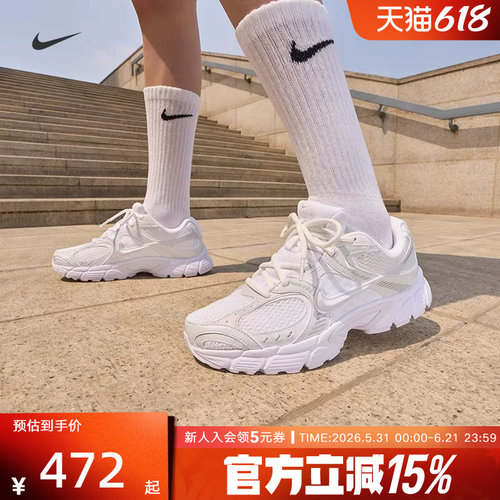 耐克女复古透气缓震老爹鞋