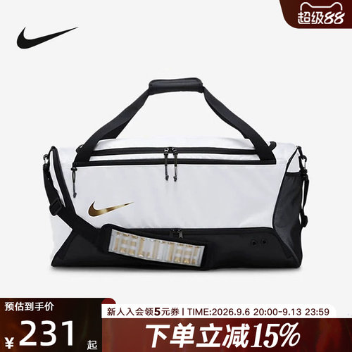 NIKE耐克男包新款跑步健身训练运动包休闲行李包潮流DX9789-100