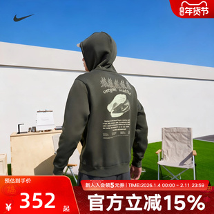 Nike耐克男子加绒套头连帽衫冬季新款针织休闲柔软卫衣HV1217-355
