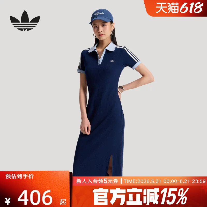 adidas阿迪达斯三叶草休闲运动Polo连衣裙2026夏女开叉长裙KY5698