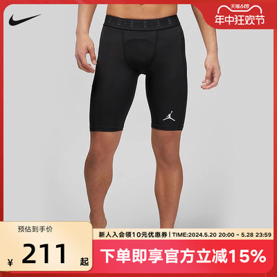 耐克Jordan DRI-FIT男子速干紧身短裤夏新款压缩运动裤DM1814-010