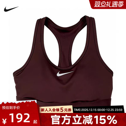 NIKE耐克运动内衣舒适训练BRA瑜伽Y字宽肩带健身文胸DX6822-502