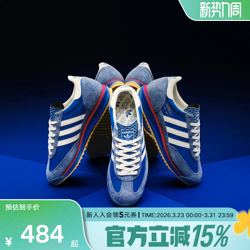adidas阿迪达斯男女情侣三叶草「T头鞋」SL72 RS经典运