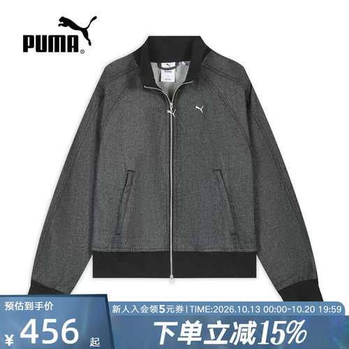 MUSINSA联名PUMA彪马夏季新款女子休闲运动夹克梭织外套638017-01