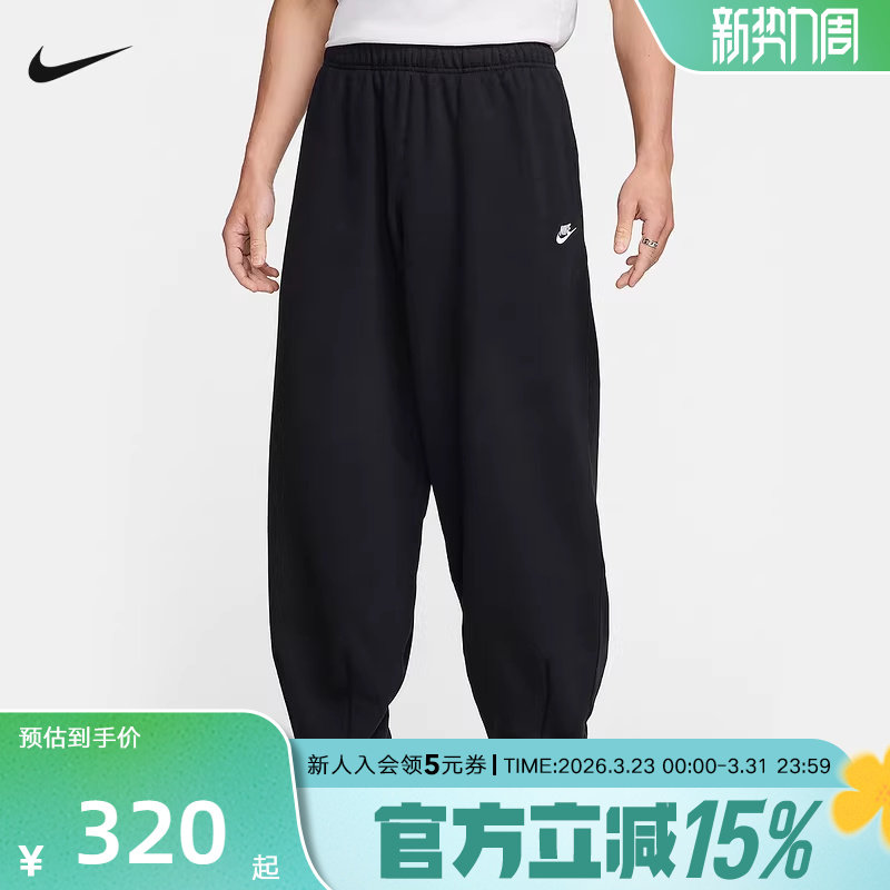 耐克男裤针织长裤运动裤舒适休闲裤黑色哈伦裤宽松卫裤HJ1823-