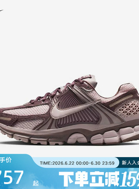 NIKE耐克女鞋VOMERO 5酒红色运动休闲鞋复古网面跑步鞋II6236-500