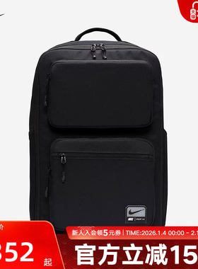 Nike耐克黑色双肩包大口袋硬壳轻便通勤书包电脑背包FN4106-010