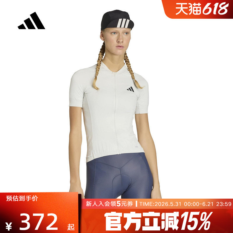 adidas阿迪达斯ESS JSY女子运动紧身拉链短袖骑行比赛服 JZ6724
