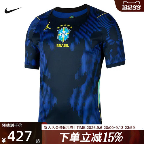 Jordan耐克男球衣Dri-FIT速干2026赛季巴西队足球短袖IU1072-417