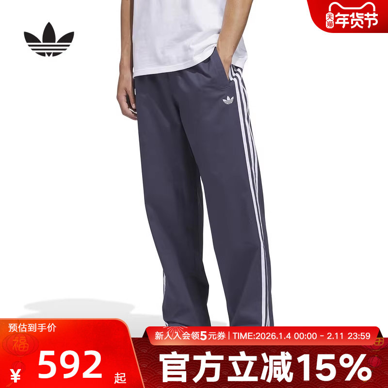 adidas阿迪达斯三叶草三条纹直筒修身运动裤春男梭织长裤 KS8224,运动服/休闲服装,运动长裤,淘宝优惠券,粉丝福利购,淘宝优惠卷